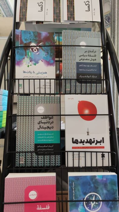 «هوش مصنوعی» در نمایشگاه کتاب تهران؛ تنوع، کشش برای آثار عمومی و یک چالش مشترک