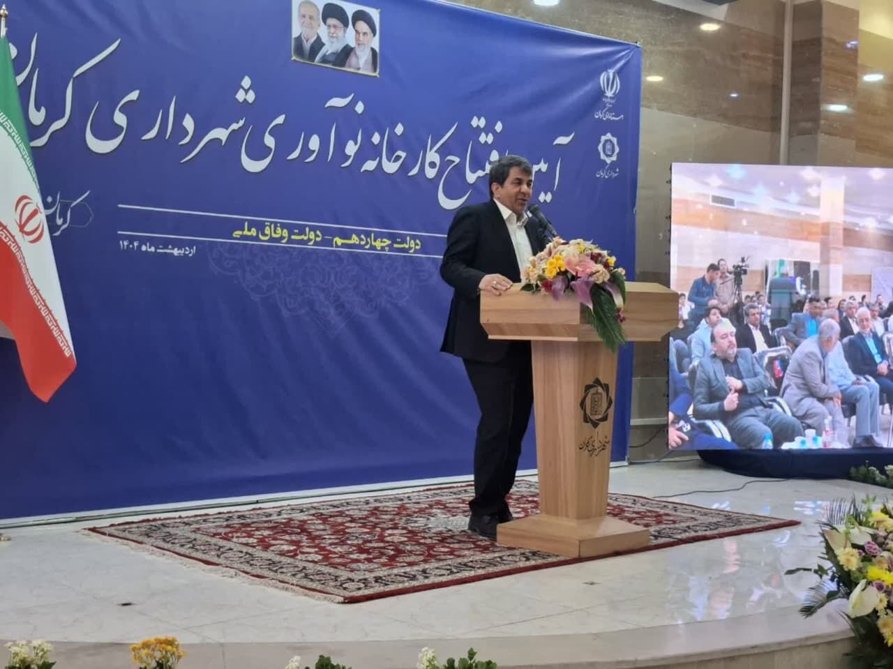 کلنگ‌زنی و افتتاح ۱۲.۷ همت طرح با حضور وزیرکشور در کرمان/کارخانه نوآوری شروع توسعه شهری