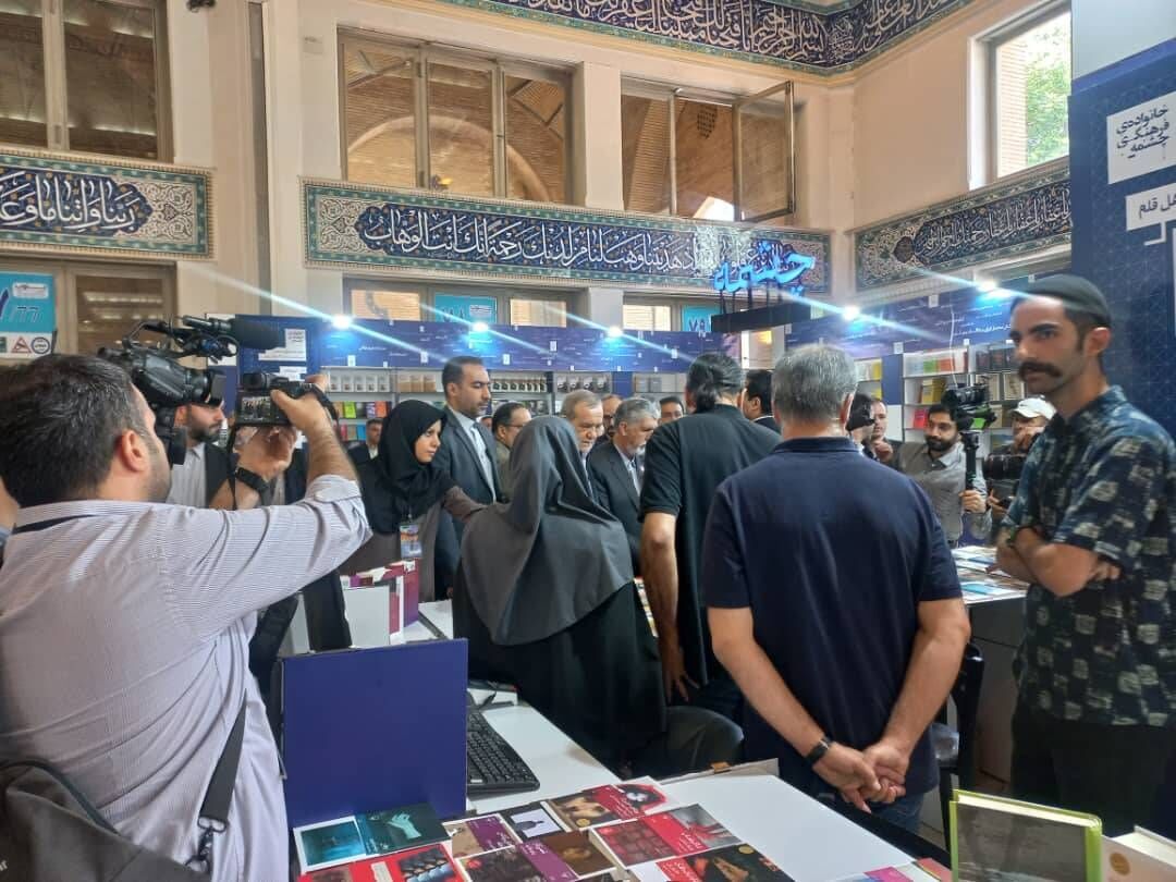 الرئيس بزشكيان يزور معرض طهران الدولي للكتاب الرئيس بزشكيان يزور معرض طهران الدولي للكتاب