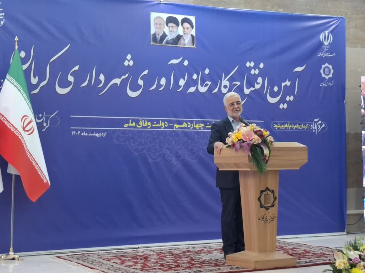 وزیر کشور: توان سرمایه‌گذار را با موانع درهم تنیده نگیریم