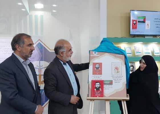 جمعه پرکار نمایشگاه کتاب ؛ جشن داغ بازار علائم و کتابهای رونمایی