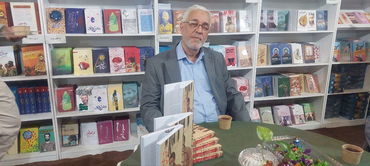 کتاب تو عاشق شدی روایت ایثار شهدا و عملیاتهای لشکر محمد رسول الله (ص)+فیلم