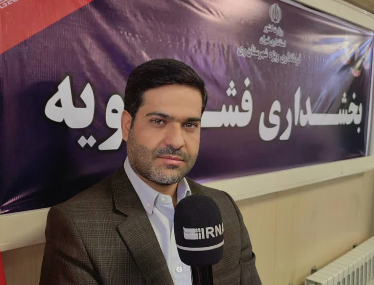 سرمایهگذاری ۱۳۰۰ میلیارد تومانی در نیروگاه خورشیدی شهرک صنعتی شمسآباد ری+فیلم