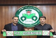 بازگشت کاپیتان به خانه؛ حدادی‌فر سرمربی ذوب‌آهن شد