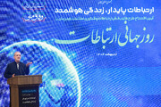 Iran does not seek conflict but will not submit to threats and bullying: President