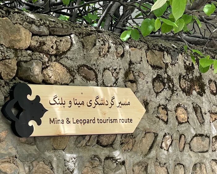 ورود «مینا و پلنگ» به دنیای عروسکها