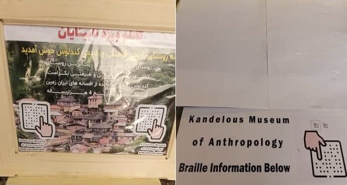 «گردشگری دسترسپذیر» در روستای کندلوس محقق شد