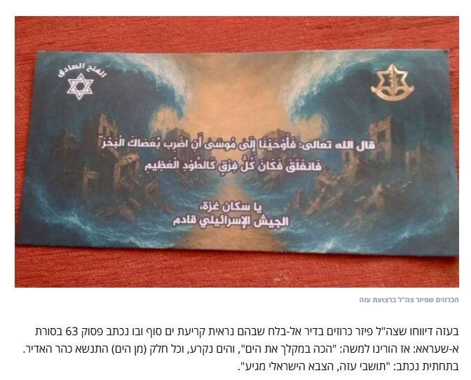 وزیر جنگ رژیم صهیونیستی: به حماس فشار میآوریم تا شرایط ما را بپذیرد وزیر جنگ رژیم صهیونیستی: به حماس فشار میآوریم تا شرایط ما را بپذیرد
