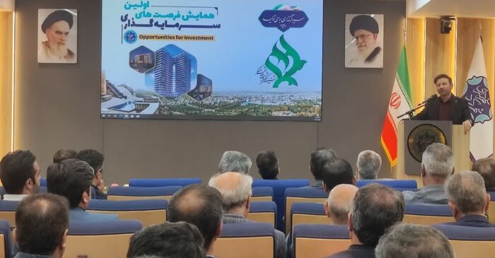 شهرکرد برای سرمایه‌گذاران فرش قرمز پهن کرد