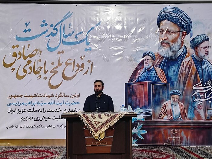 یامین پور: شهید رییسی شاخصی برای خدمت خالصانه به مردم است