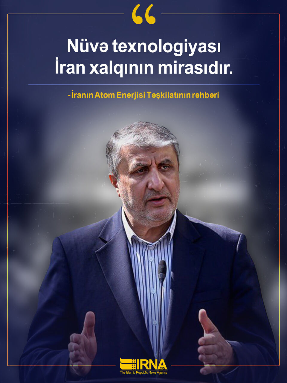 Nüvə texnologiyası İran xalqının mirasıdır.