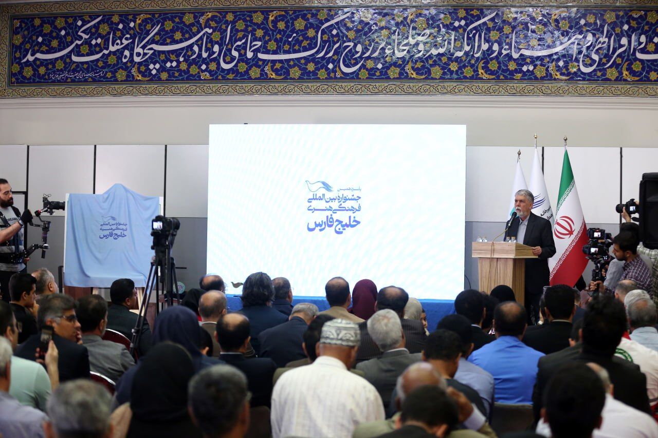 خلیج فارس نماد مقاومت و وحدت ایران است/ اهدای نشان هنری به ۲ پیشکسوت