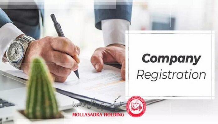 راهنمای جامع ثبت برند