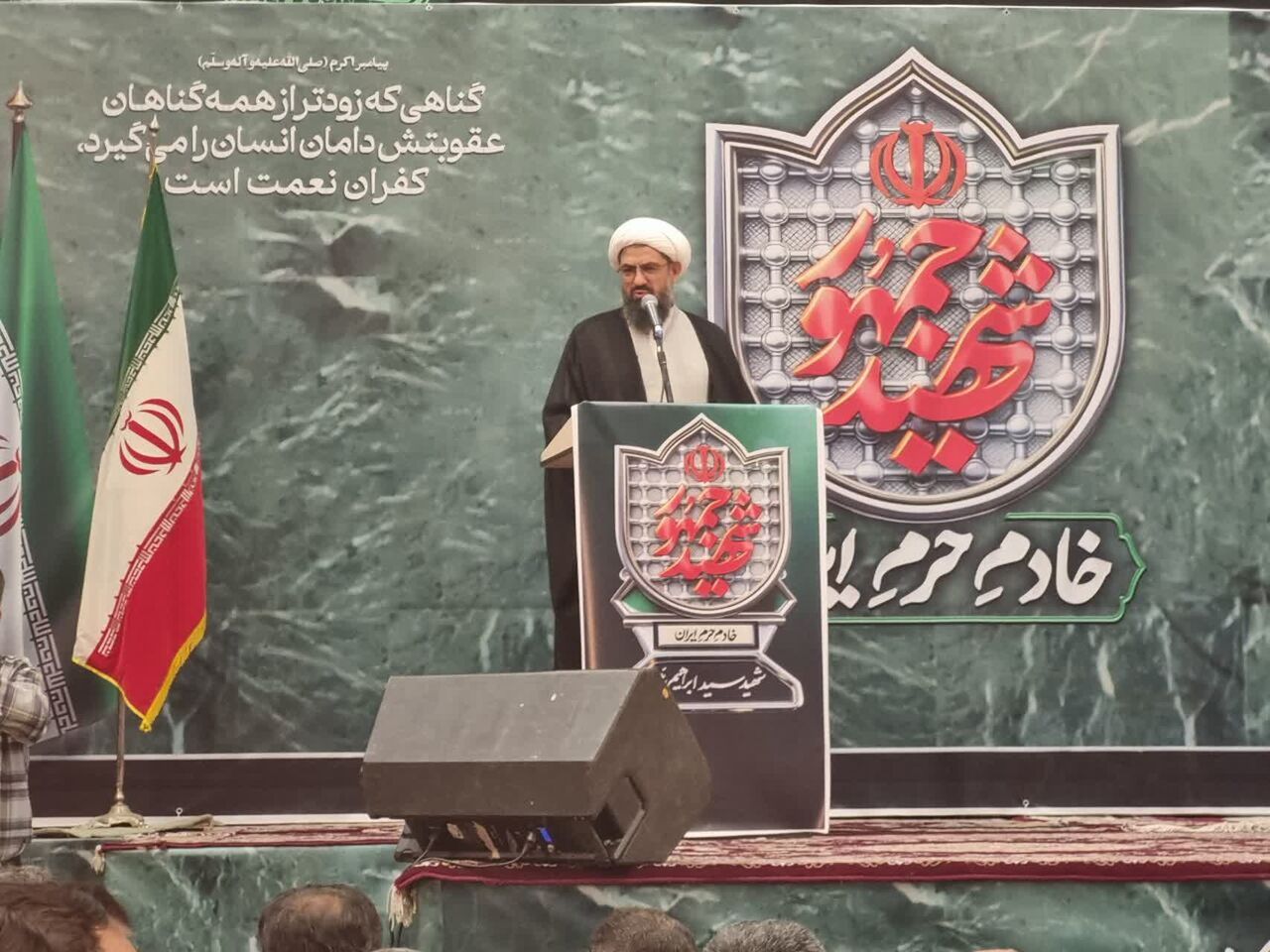 امام جمعه همدان: شهید رییسی دغدغه مردم را داشت