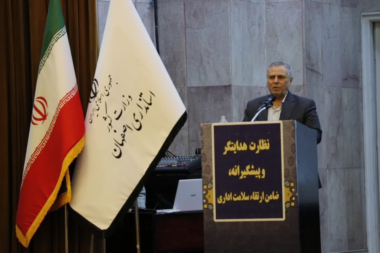 مسوول دفتر بازرسی رییس جمهور: نیازهای آبی اصفهان مجدانه پیگیری می‌شود