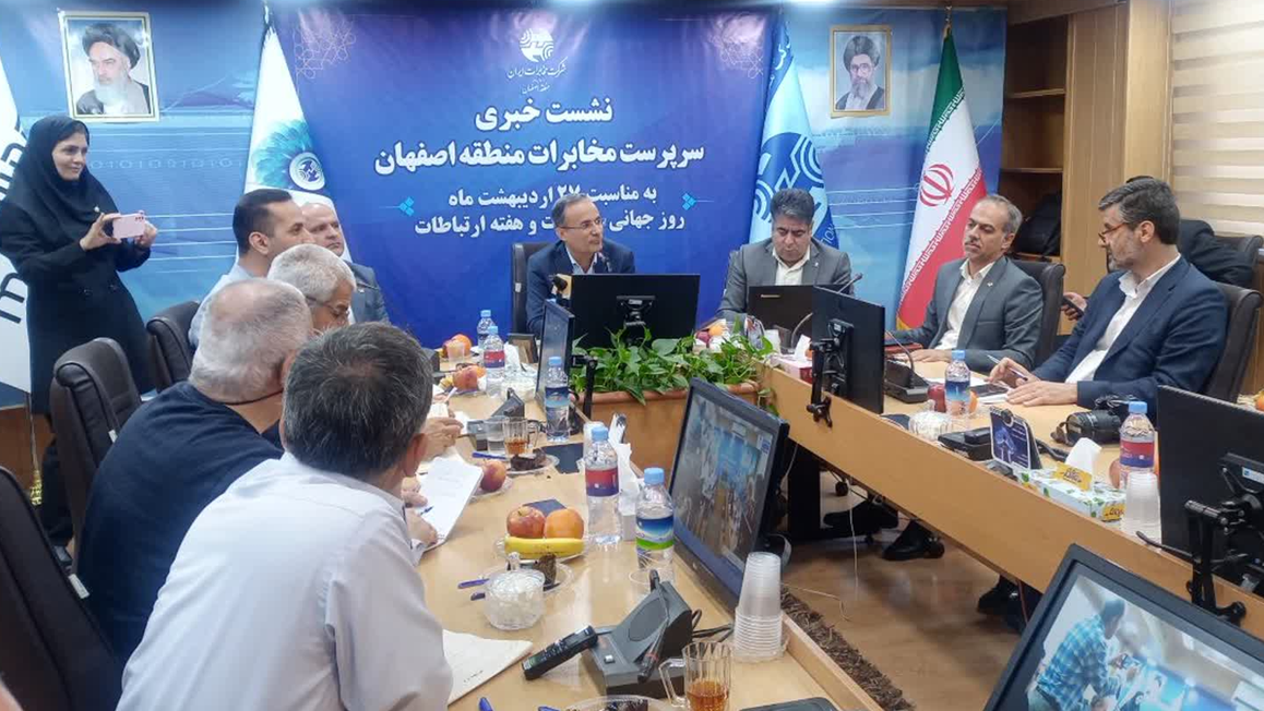 ۶۰۰ هزار مشترک اینترنت پر سرعت در اصفهان از خدمات مخابرات استفاده می کنند