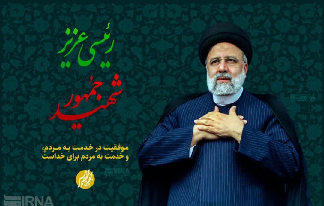 مساجد شهرری میزبان بزرگداشت شهید جمهور