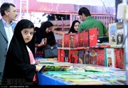 آیا نمایشگاه بزرگ کتاب شیراز، بازمی‌گردد؟