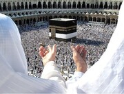 پویش ولیمه مهربانی حجاج در شهر قدس آغاز شد