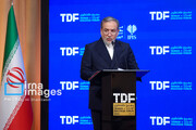 Foro de Diálogo de Teherán