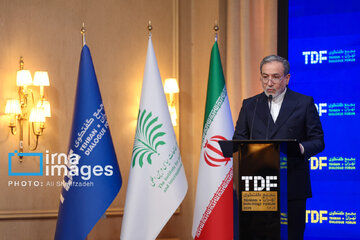 Foro de Diálogo de Teherán