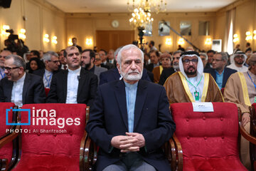 Foro de Diálogo de Teherán
