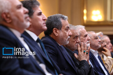 Foro de Diálogo de Teherán
