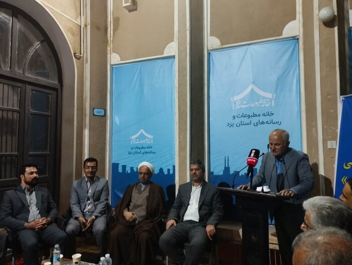 رییس کل دادگستری یزد: تشخص صنفی و مسوولیت‌پذیری، شان فعالان رسانه را افزایش می‌دهد + فیلم