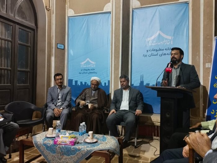 رییس کل دادگستری یزد: تشخص صنفی و مسوولیت‌پذیری، شان فعالان رسانه را افزایش می‌دهد + فیلم