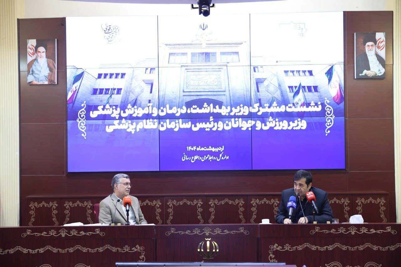 آغاز به کار انجمن ورزشی جامعه پزشکی با مجوز وزارت ورزش