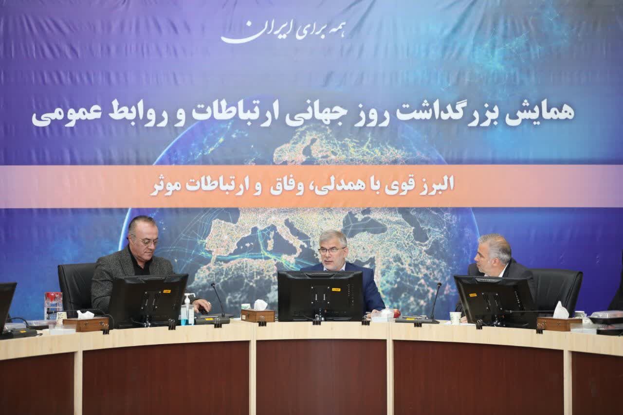 مشاور وزیر کشور : روابط عمومی ها به تقویت سرمایه اجتماعی درون‌سازمانی توجه کنند