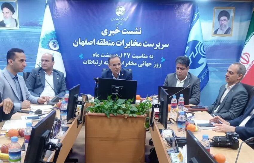 ۶۰۰ هزار مشترک اینترنت پر سرعت در اصفهان از خدمات مخابرات استفاده می کنند
