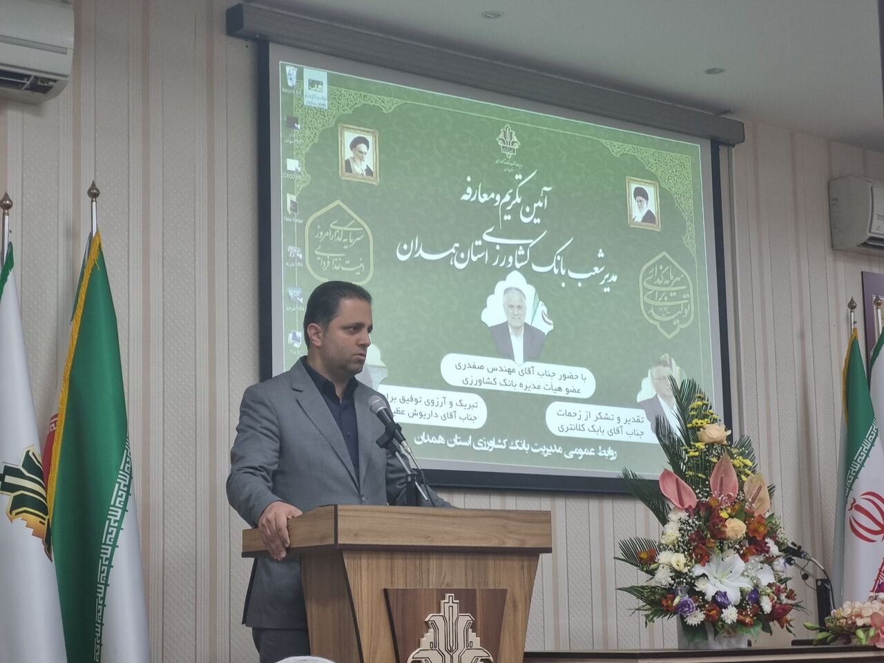 معاون استاندار همدان: منابع بانکی باید به اولویت های استان تخصیص پیدا کند