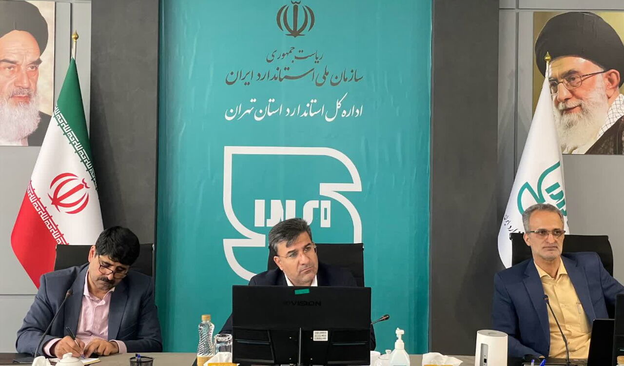 اعتماد ۲۰ میلیون شهروند تهرانی به نشان ملی استاندارد