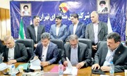 تفاهم‌نامه تامین برق شهرک‌های صنعتی تهران امضا شد