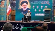 امام جمعه بوشهر: شهید رئیسی مدیری خستگی‌ناپذیر بود