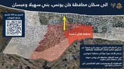پیام ارتش رژیم صهیونیستی به ساکنان خان‌یونس برای تخلیه شهر