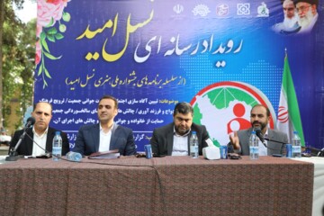 ۱۶ سال تا پایان فرصت طلایی جمعیتی در ایران