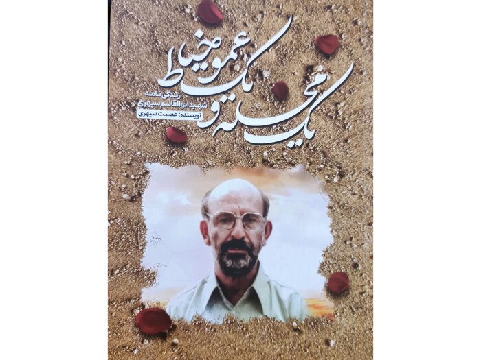 جریمه نماز قضا چقدر است؟+ فیلم