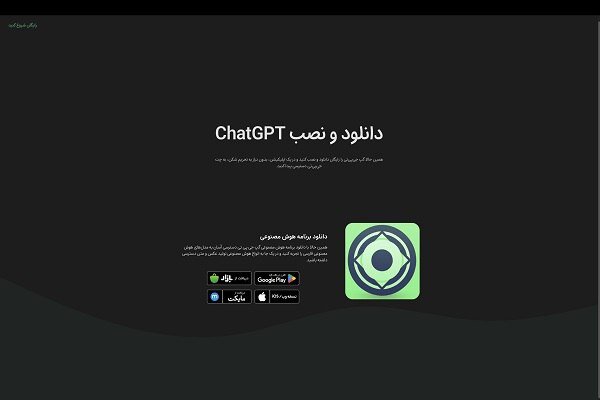 معرفی GapGPT.app و اهمیت هوش مصنوعی در نویسندگی
