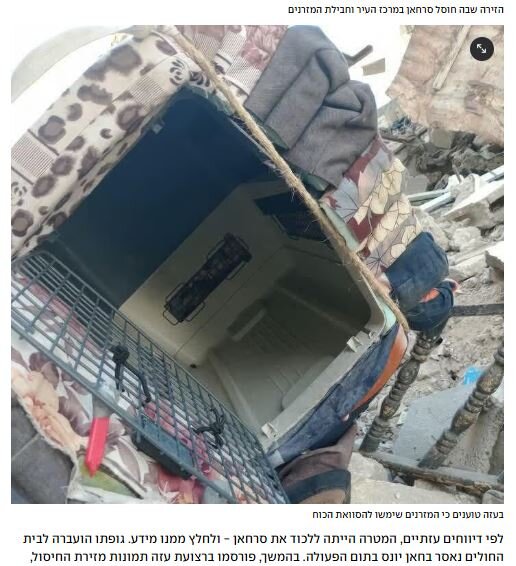 عملیات سربازان اسرائیلی برای ربایش «احمد سرحان» شکست خورد