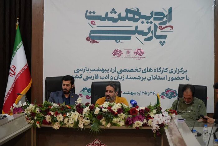 گامی برای پاسداشت جایگاه زبان و ادبیات فارسی در زنجان