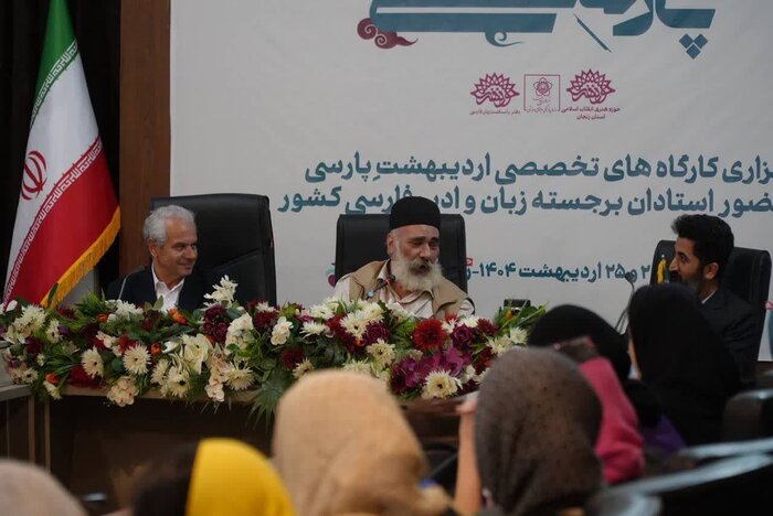 گامی برای پاسداشت جایگاه زبان و ادبیات فارسی در زنجان
