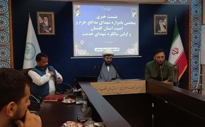 گلستان در سوگ شهدای مدافع حرم و امنیت؛ مراسمی که فراتر از یک یادبود است
