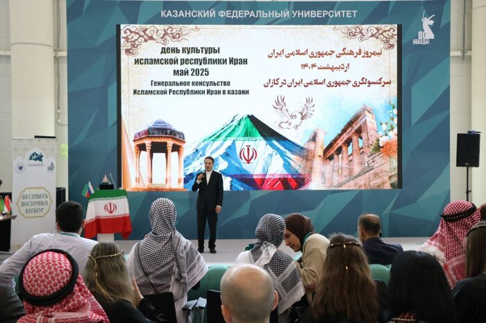 شعری درباره خلیج‌فارس که در اجلاس روسیه-جهان اسلام مورد توجه قرار گرفت + فیلم