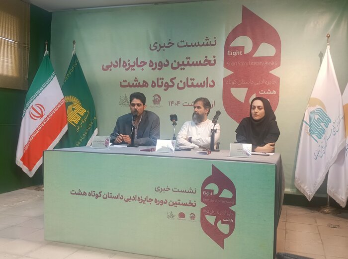 فراخوان نخستین جایزه ادبی داستان کوتاه «هشت» در مشهد منتشر شد 