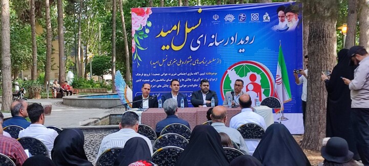 صف انتظار بیش از سه هزار ایلامی برای دریافت تسهیلات ازدواج