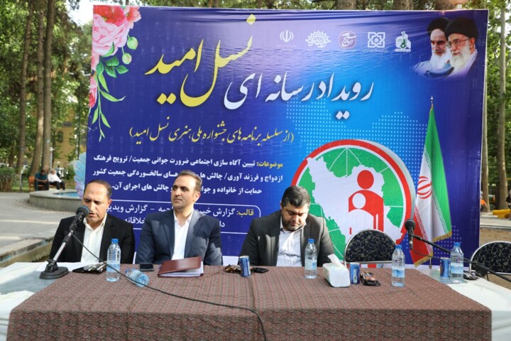 بیمه سلامت ایلام حامی ۲ هزار زوج نابارور