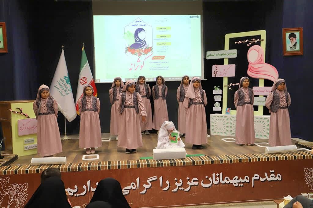 برگزیدگان مهرواره کوثرانه در اردبیل تجلیل شدند