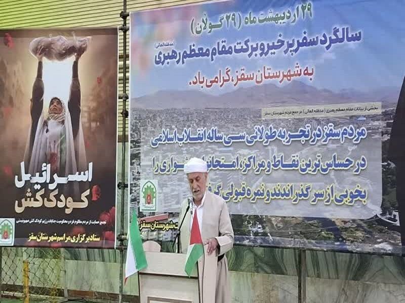 اتحاد در برابر دشمن پیام اردیبهشت معطر در کردستان بود